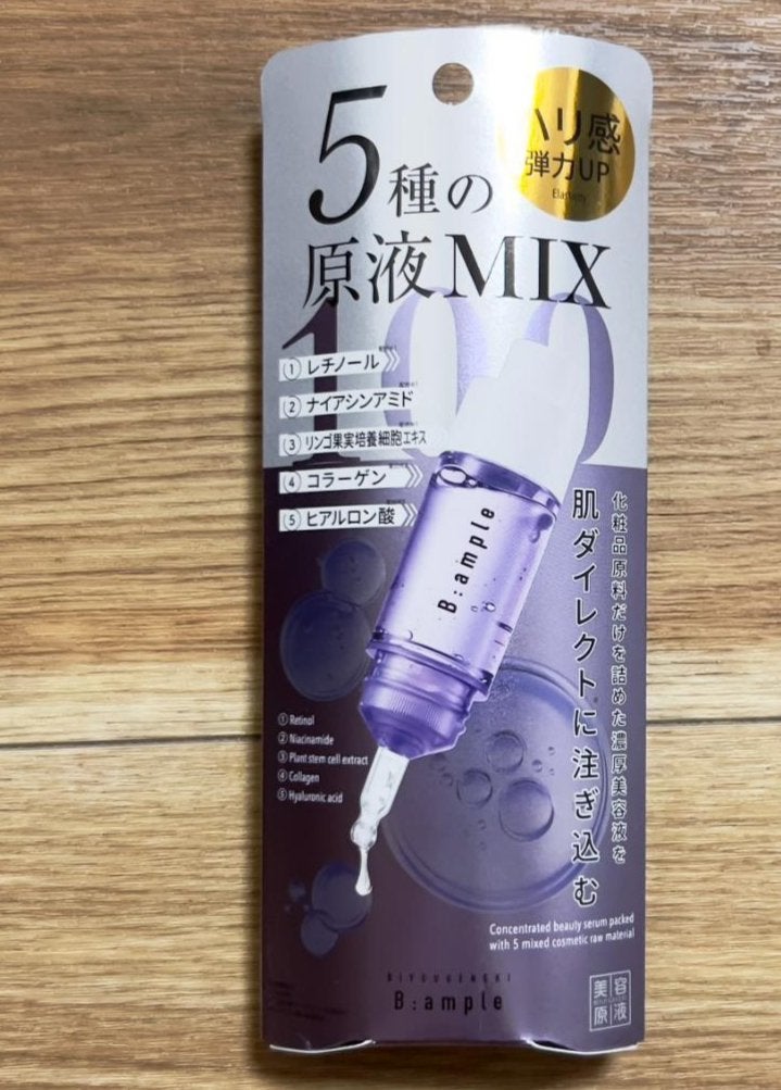 5種の原液MIX エンリッチ/Bアンプル/美容液を使ったクチコミ(1枚目)