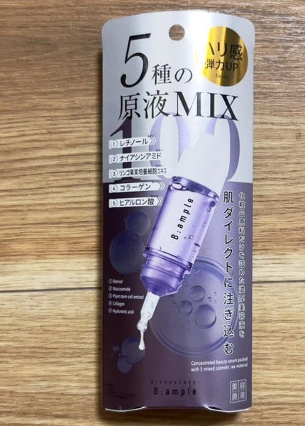 5種の原液MIX エンリッチ/Bアンプル/美容液を使ったクチコミ(1枚目)
