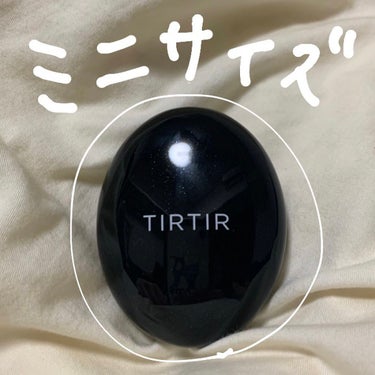 マスクフィットクッション/TIRTIR(ティルティル)/クッションファンデーションを使ったクチコミ（1枚目）