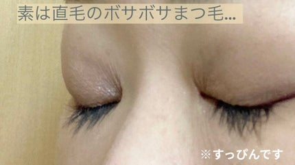 クイックラッシュカーラー/キャンメイク/マスカラ下地を使ったクチコミ(2枚目)