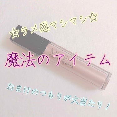 カラーフィックス アイプライマー/MISSHA/アイシャドウベースを使ったクチコミ（1枚目）