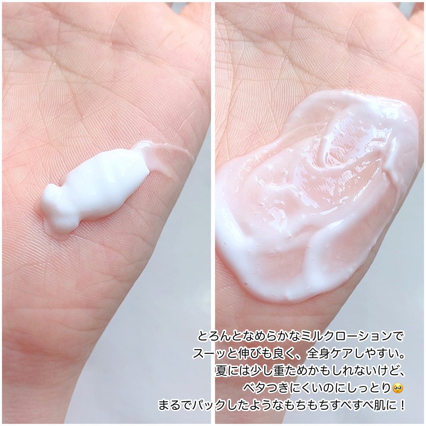 エクストラケア アロマミルク/ジョンソンボディケア/ボディミルクを使ったクチコミ(2枚目)