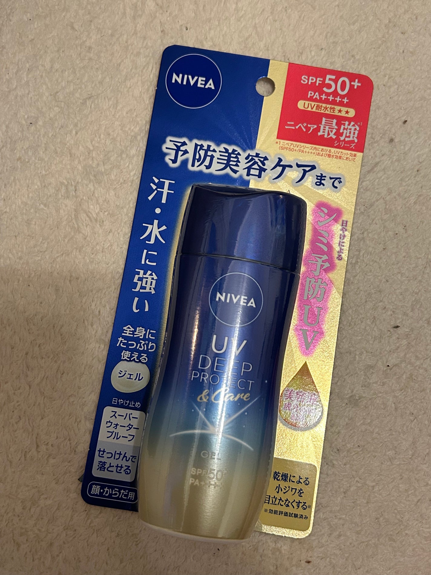 ニベアUV ディープ プロテクト&ケア ジェル/ニベア/日焼け止めジェルを使ったクチコミ(1枚目)