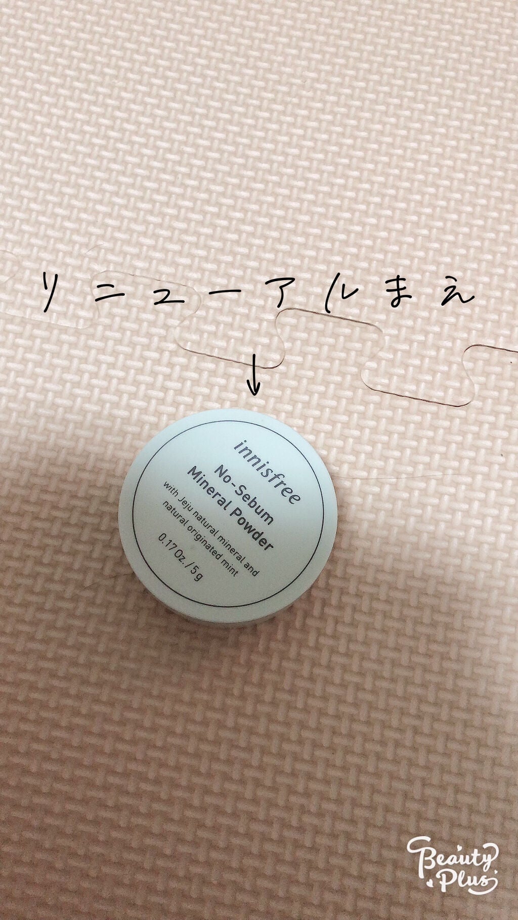 ノーセバム ミネラルパウダー N/innisfree/ルースパウダーを使ったクチコミ(2枚目)