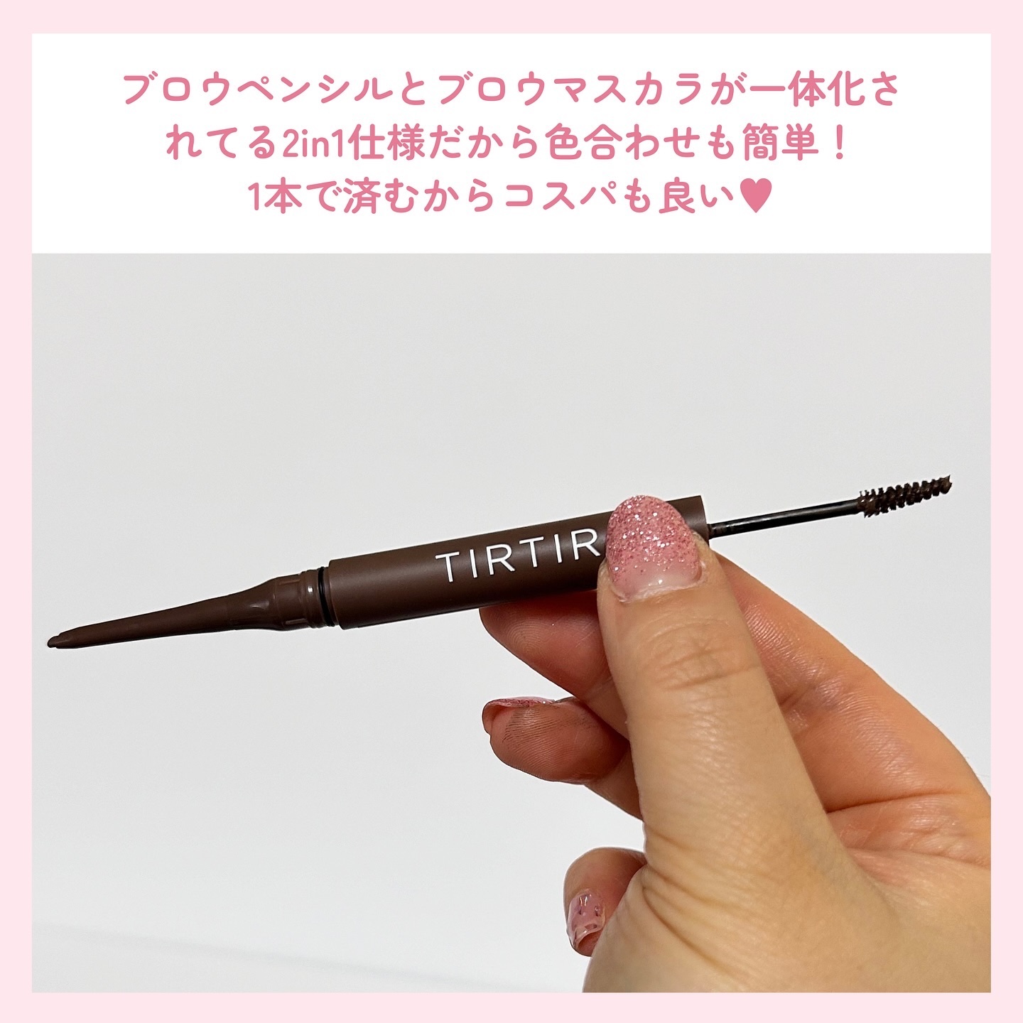 スキニーブロウペンシル＆ブロウマスカラ/TIRTIR(ティルティル)/アイブロウペンシルを使ったクチコミ（3枚目）