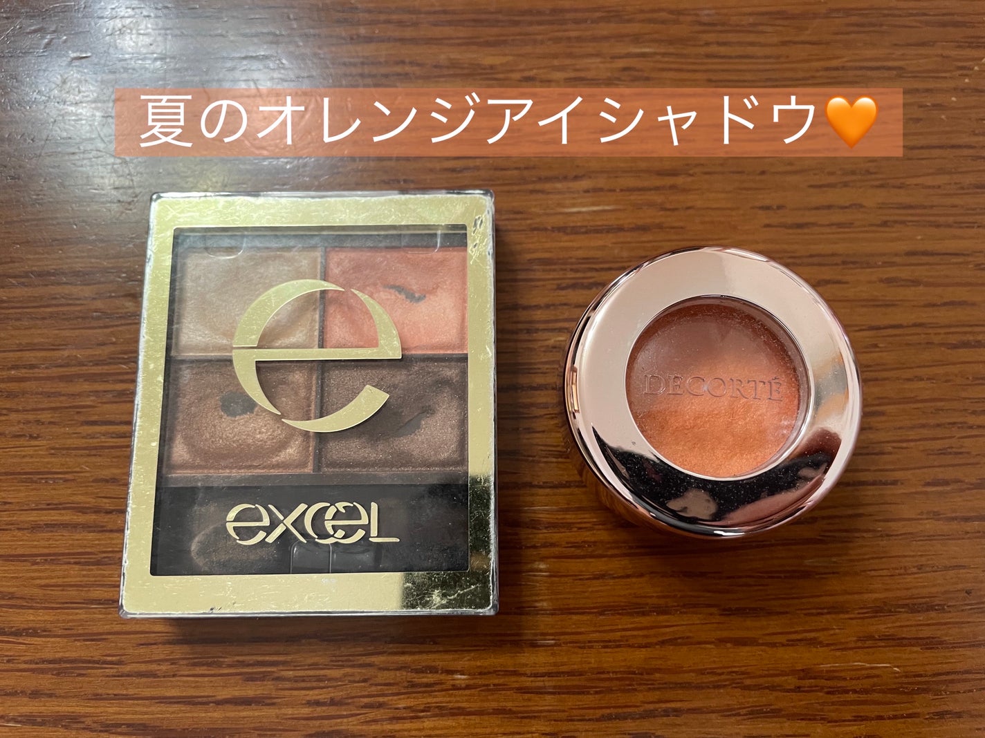 スキニーリッチシャドウ/excel/アイシャドウパレットを使ったクチコミ(1枚目)