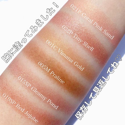 アディクション ザ アイシャドウ スパークル/ADDICTION/単色アイシャドウを使ったクチコミ(8枚目)