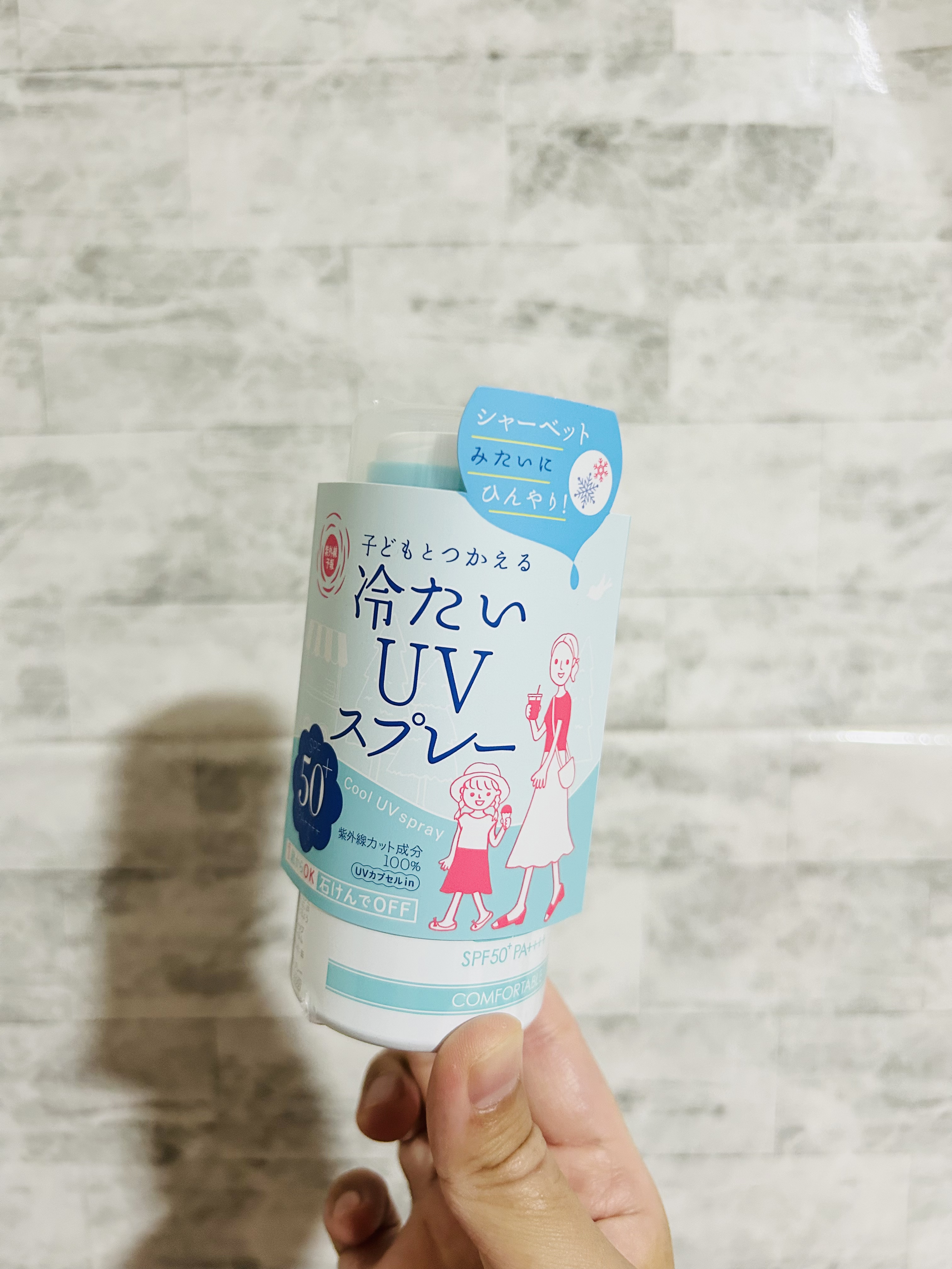 冷たいUVスプレーP/紫外線予報/日焼け止めミスト・スプレーを使ったクチコミ（2枚目）