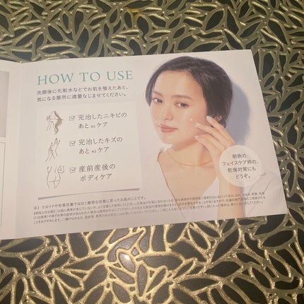 スムースEクリーム/SMOOTH E/フェイスクリームを使ったクチコミ(7枚目)