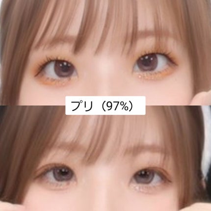 のびーるアイテープ(絆創膏タイプ、レギュラー)/DAISO/二重まぶた用アイテムを使ったクチコミ(10枚目)