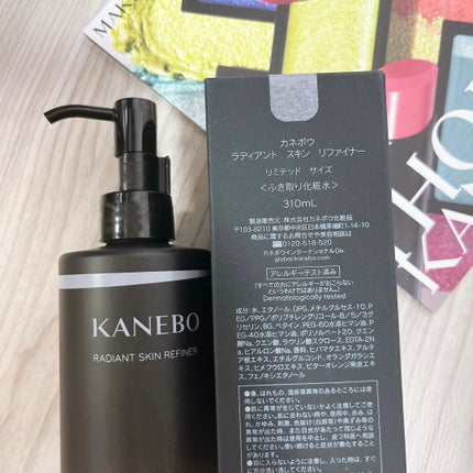 ラディアント スキン リファイナー/KANEBO/化粧水を使ったクチコミ(3枚目)