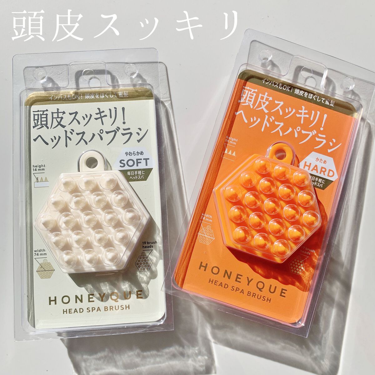 ヘッドスパブラシ ソフト /ハニーク/スカルプブラシを使ったクチコミ（3枚目）