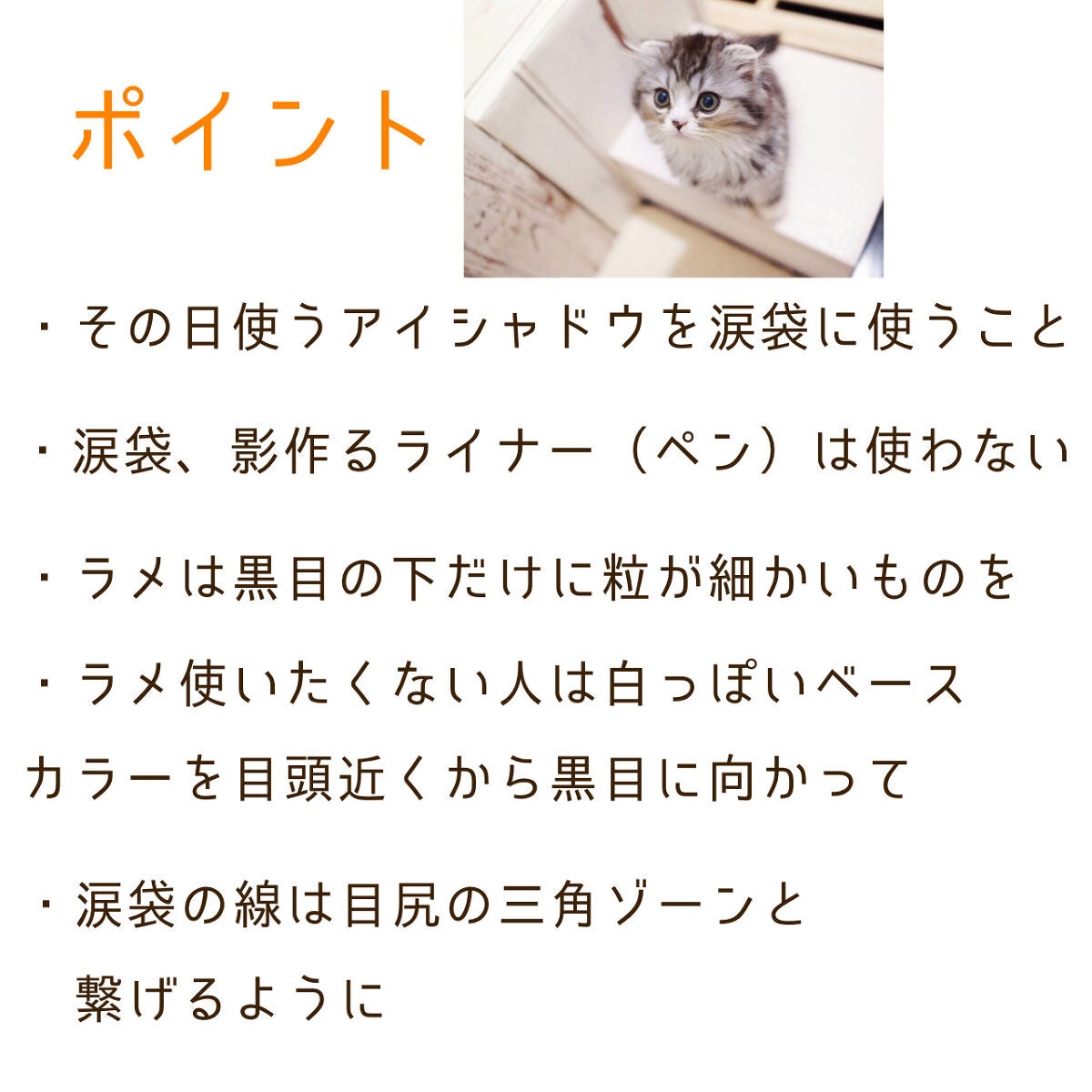 ラディアント タッチ/YVES SAINT LAURENT BEAUTE/リキッドコンシーラーを使ったクチコミ(4枚目)