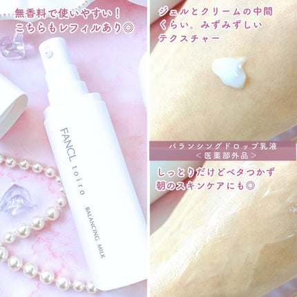 ãã€ã ãã©ã³ã·ã³ã°ããããïŒå»è¬éšå€åïŒïŒåç²§æ¶²ïŒ/ãã¡ã³ã±ã«/åç²§æ°Žã䜿ã£ãã¯ãã³ãïŒ5æç®ïŒ