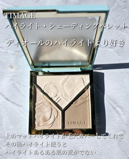 ヒロインメイクSP スピーディーマスカラリムーバー/ヒロインメイク/ポイントメイクリムーバーを使ったクチコミ(4枚目)