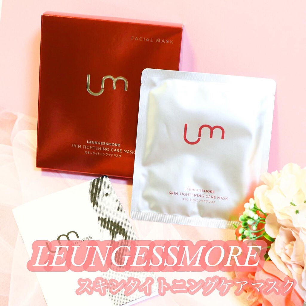 スキンタイトニングケアマスク/LEUNGESSMORE/シートマスク・パックを使ったクチコミ(1枚目)