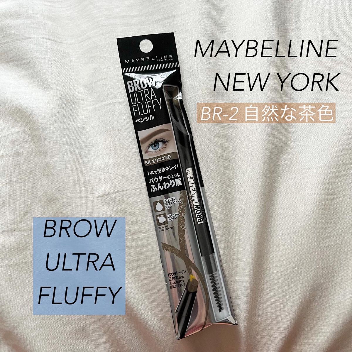 ファッションブロウ パウダーインペンシル N/MAYBELLINE NEW YORK/アイブロウペンシルを使ったクチコミ(1枚目)