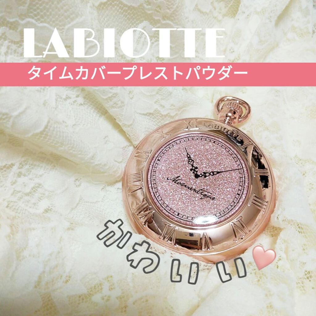 タイムカバープレストパウダー/LABIOTTE/プレストパウダーを使ったクチコミ(1枚目)