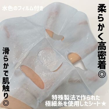 Gummy sheet mask Aqua sticker/Abib /シートマスク・パックを使ったクチコミ（3枚目）