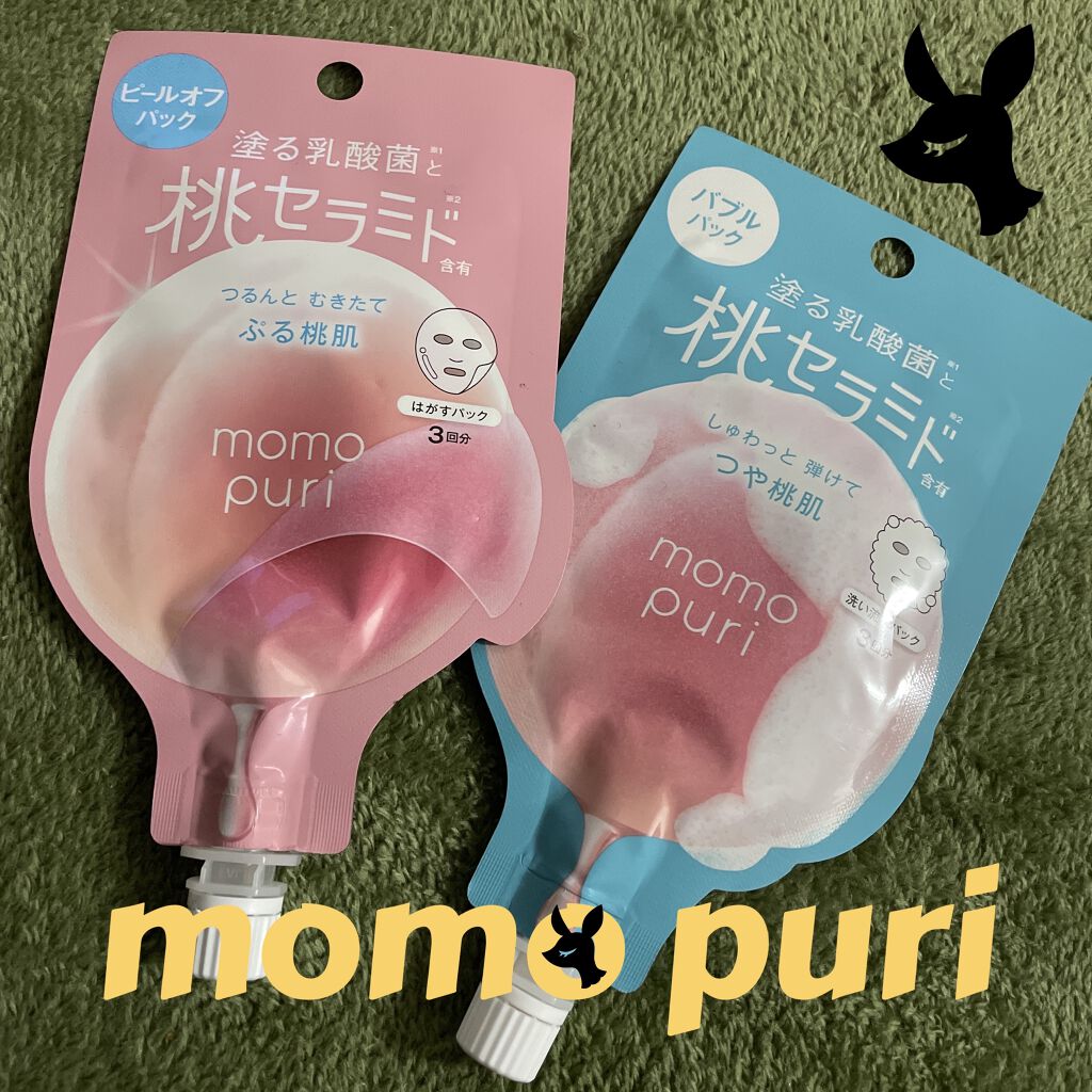 ももぷり フレッシュバブルパック/ももぷり/洗い流すパック・マスクを使ったクチコミ（2枚目）