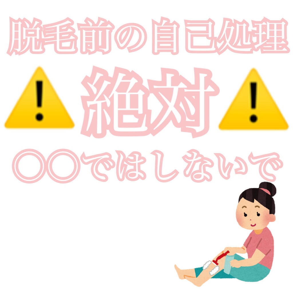 フェリエ ボディ用 ES-WR50-P/Panasonic/シェーバーを使ったクチコミ(1枚目)