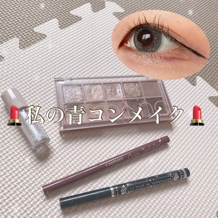 クリーミータッチライナー/キャンメイク/ジェルアイライナーを使ったクチコミ(1枚目)