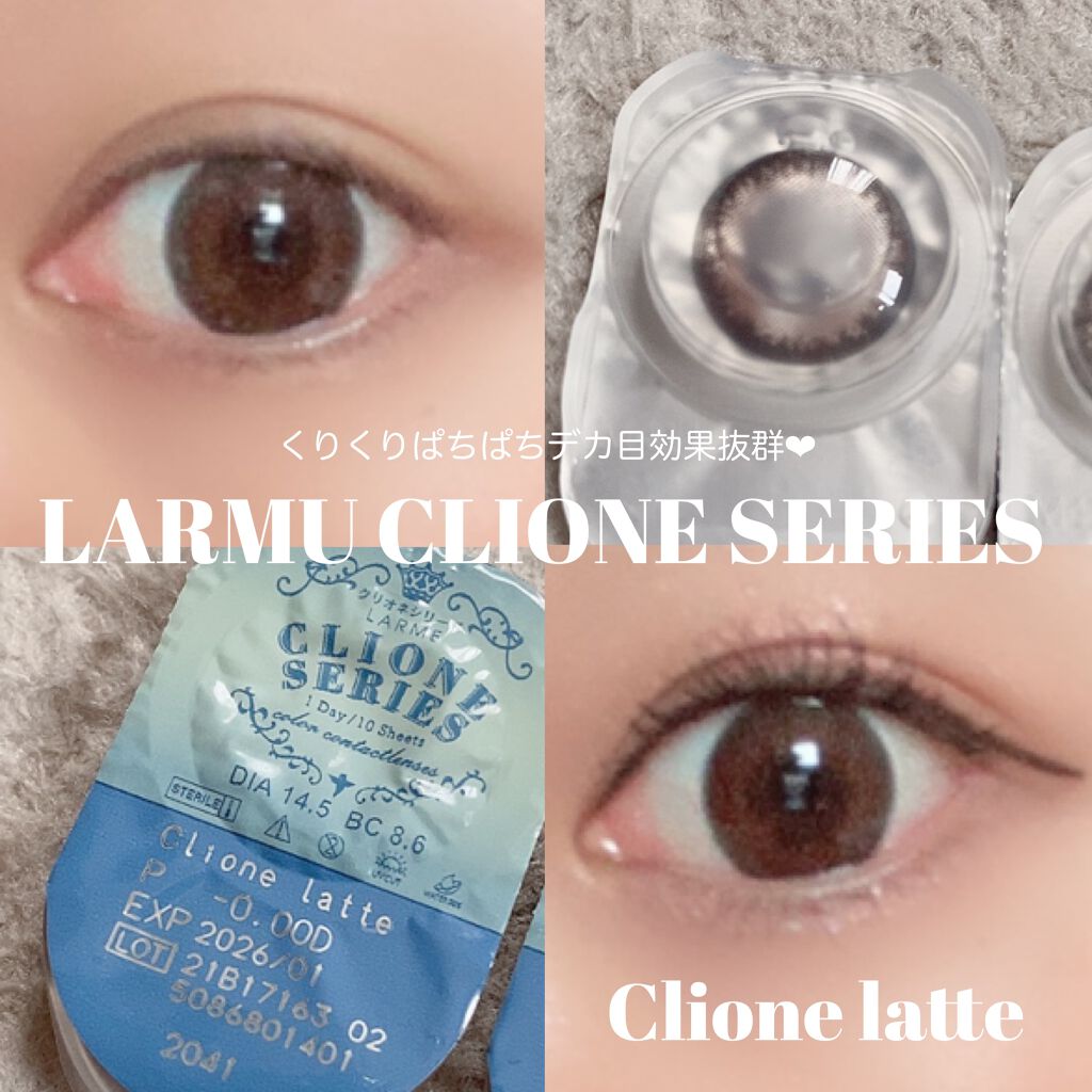 ラルムクリオネシリーズワンデー/LARME/ワンデー(1DAY)カラコンを使ったクチコミ(1枚目)