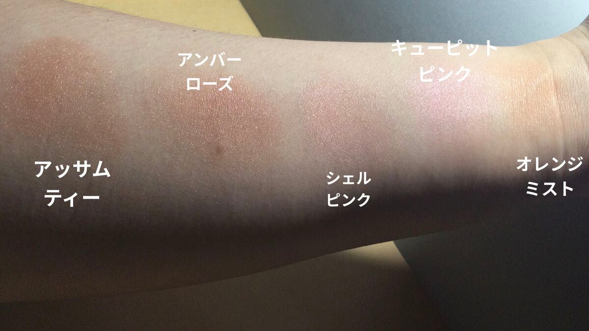 ヴェールグロウチーク/Ririmew/パウダーチークを使ったクチコミ(3枚目)