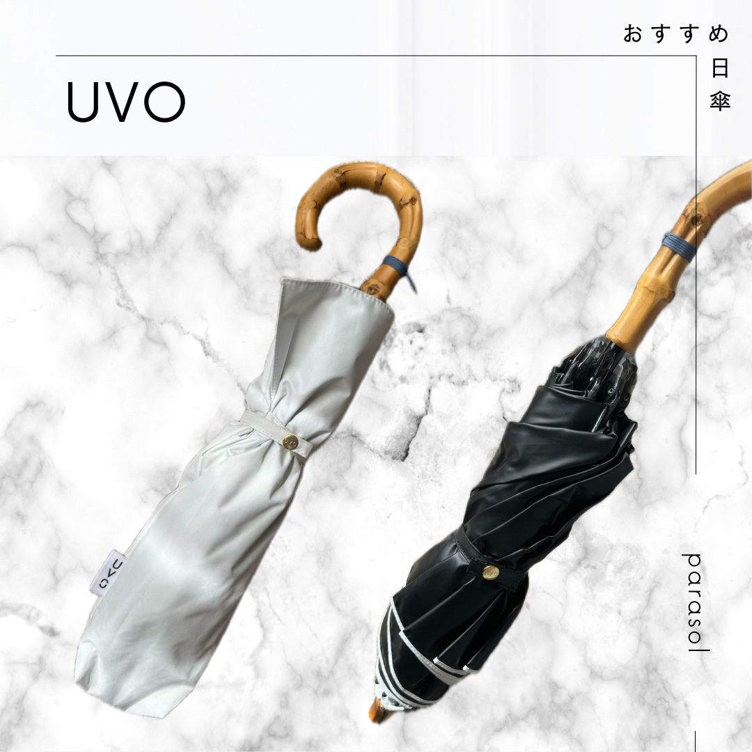 UVO(ウーボ)【2段/折りたたみ】最強の日傘 2段折/UVO/日傘を使ったクチコミ（1枚目）