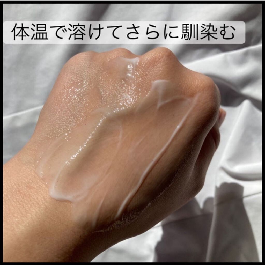 マデカクリーム/センテリアン24/フェイスクリームを使ったクチコミ(4枚目)