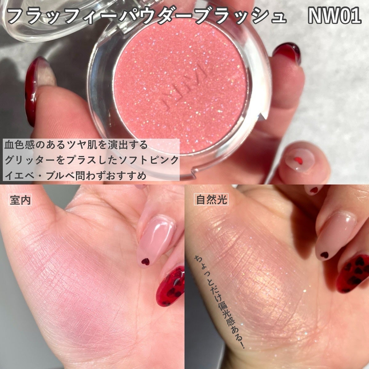 ネーミング フラッフィーパウダーブラッシュ/NAMING./パウダーチークを使ったクチコミ(3枚目)