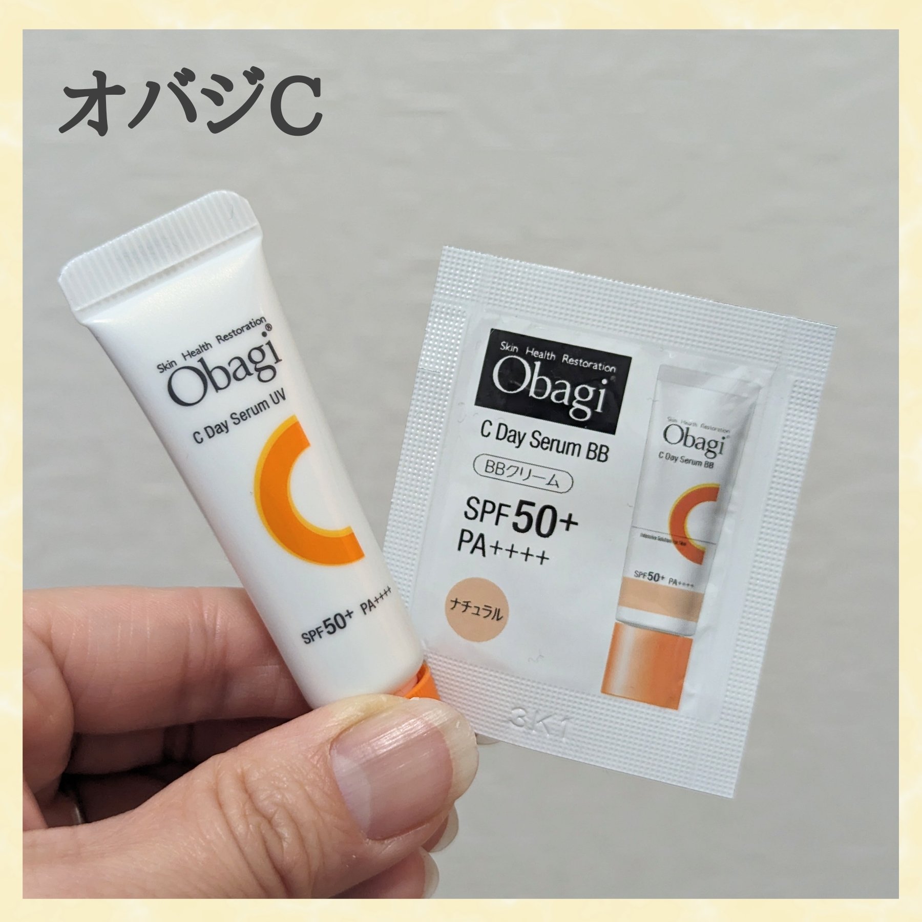 オバジC デイセラムUV/オバジ/日焼け止めクリームを使ったクチコミ（1枚目）