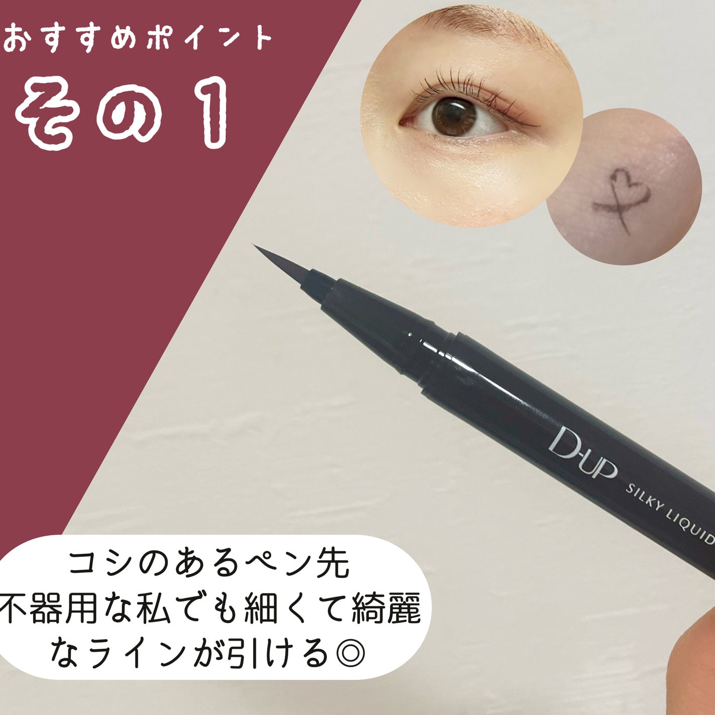 ã·ã«ããŒãªãããã¢ã€ã©ã€ããŒWP/D-UP/ãªãããã¢ã€ã©ã€ããŒã䜿ã£ãã¯ãã³ãïŒ2æç®ïŒ