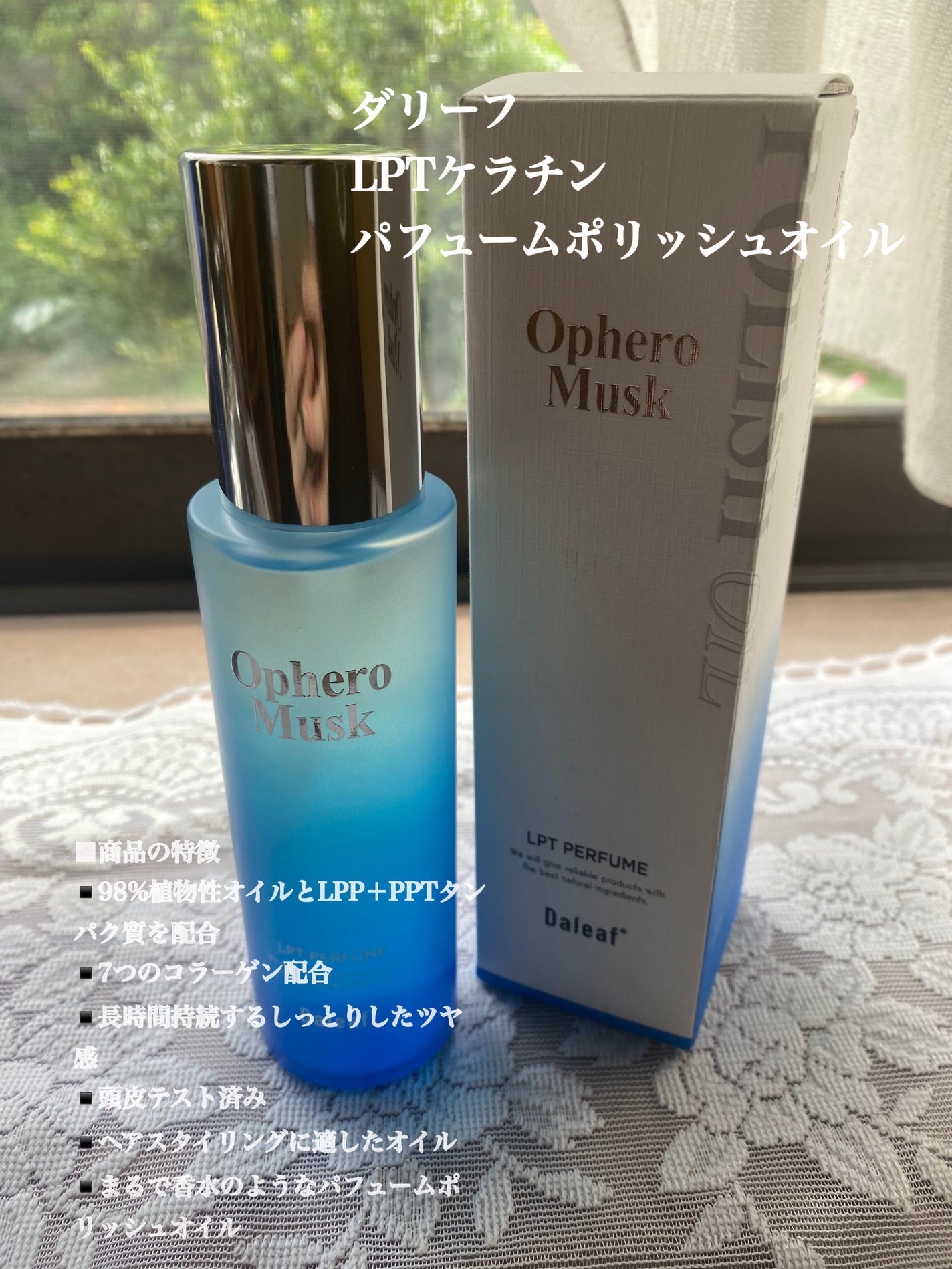 LPT Perfume Polish Oil Blooming Rose/Daleaf/その他スタイリングを使ったクチコミ(1枚目)
