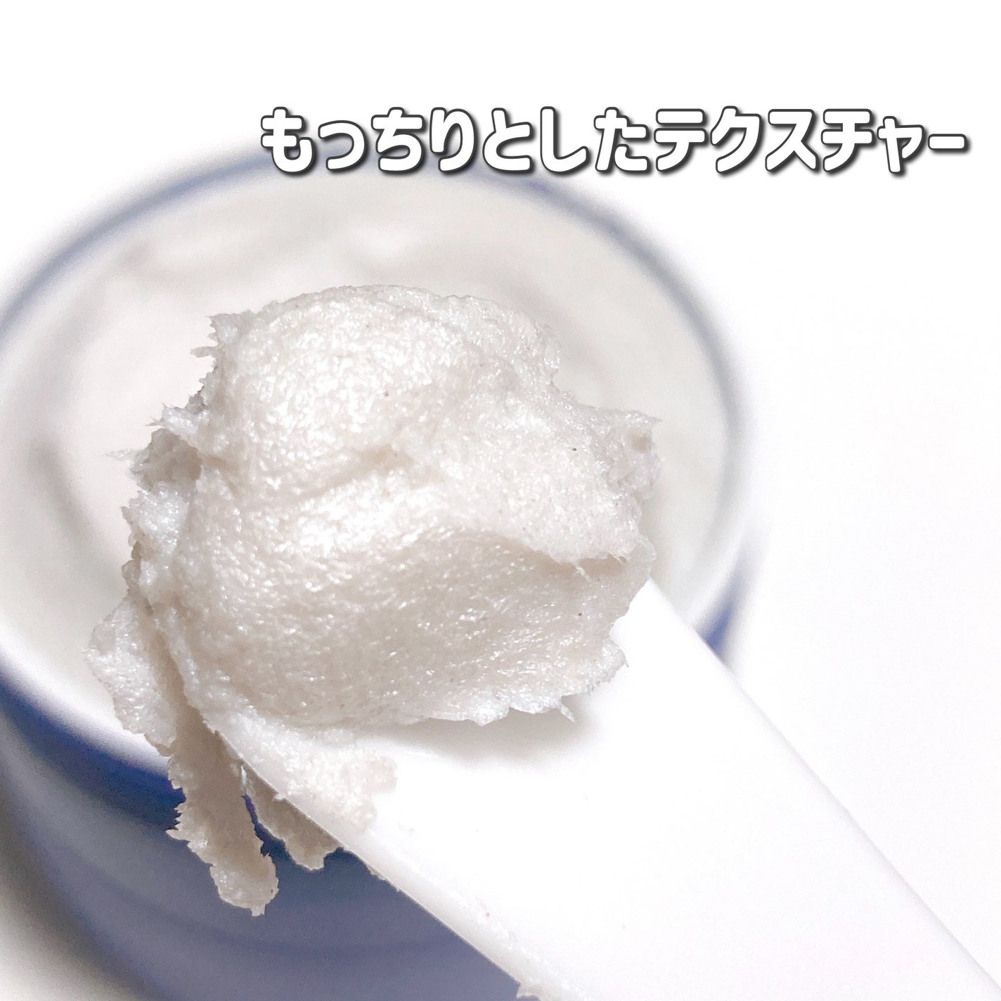 ボディスクラブ(パーライト×ソルト)/DearDoer/ボディスクラブを使ったクチコミ(4枚目)