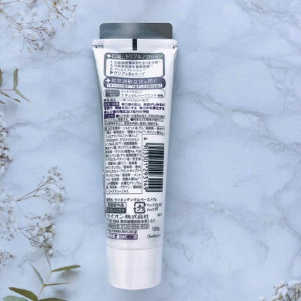 NONIOプラス 知覚過敏ケアハミガキ/NONIO/歯磨き粉を使ったクチコミ(3枚目)