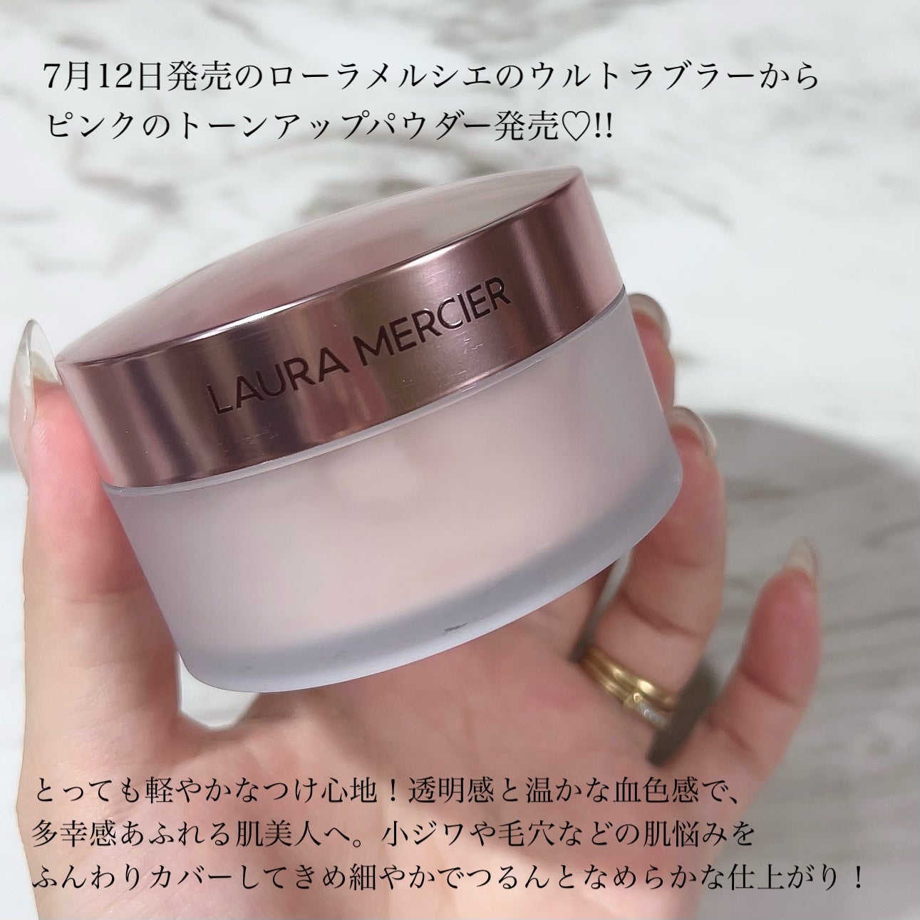 試してみた】トランスルーセント ルース セッティング パウダー 試してみた】トランスルーセント ルース セッティング パウダー