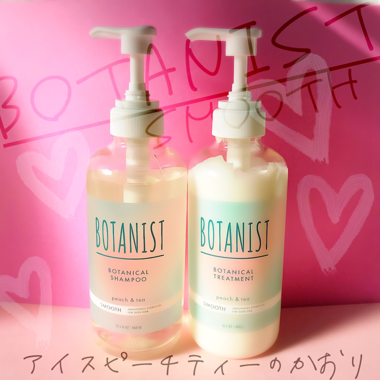 ボタニカルシャンプー・トリートメント アイスピーチティーの香り スムース トリートメント（460g）/BOTANIST/市販シャンプーを使ったクチコミ（2枚目）