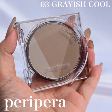 PERIPERA ブイ シェーディングのクチコミ「PERIPERA
ブイ シェーディング
03 GRAYISH COOL

1：2：1
3段階カ.....」（1枚目）