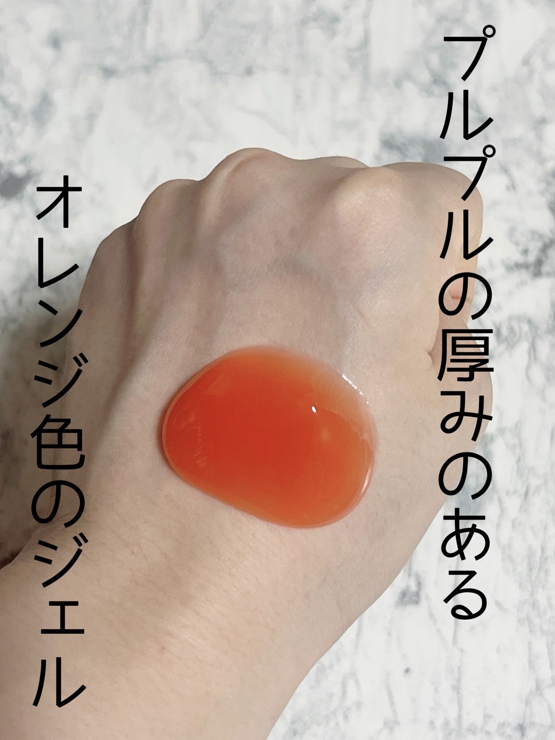 薬用Cクリアクレンジングジェル/ドクターケイ/クレンジングジェルを使ったクチコミ（2枚目）