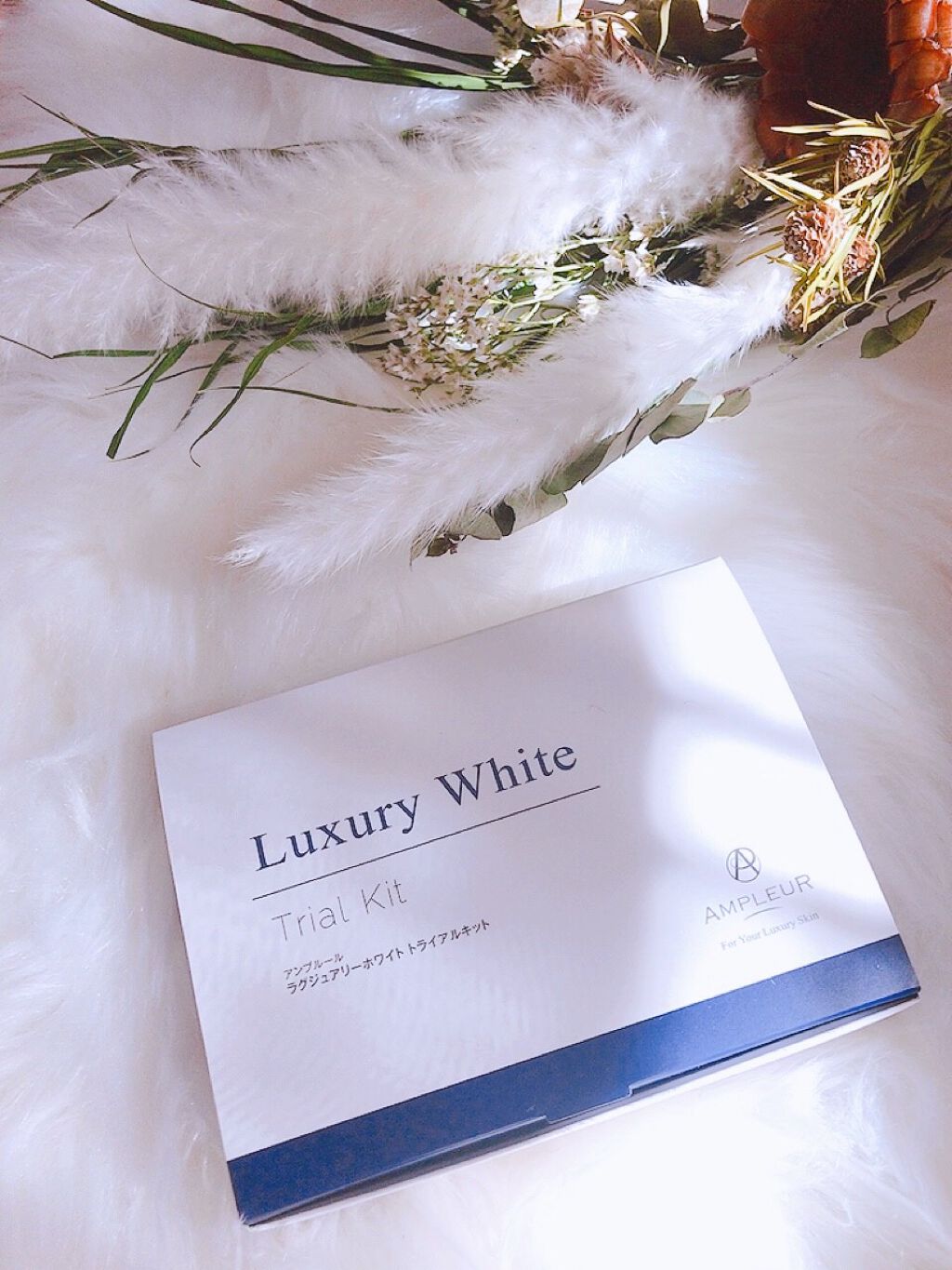 ラグジュアリーホワイト トライアルキット/アンプルール/トライアルキットを使ったクチコミ(1枚目)