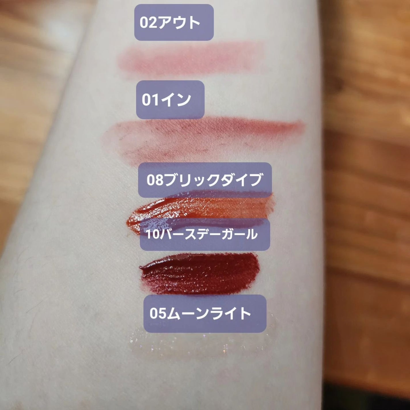 フラッフィリップティント/BLESSED MOON/リップティントを使ったクチコミ(3枚目)