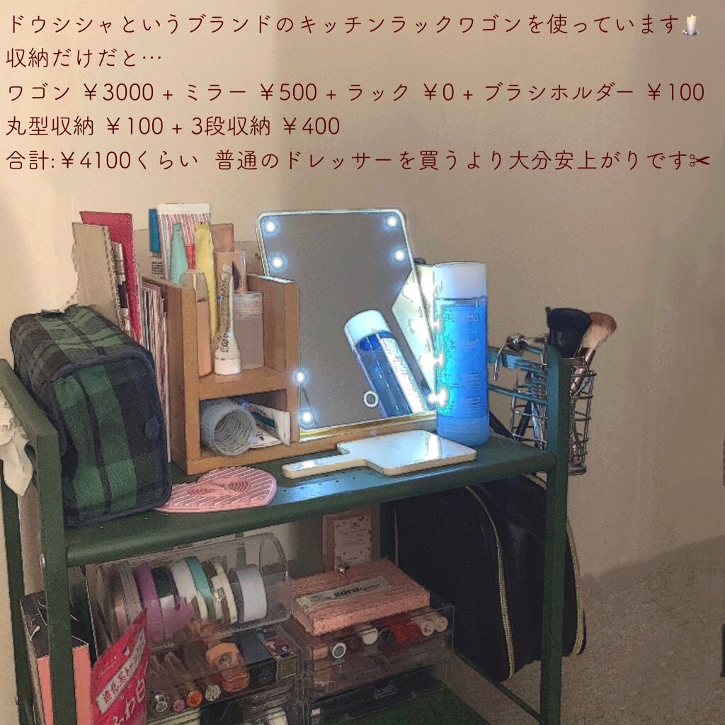 3段式クリアーケース/DAISO/その他化粧小物を使ったクチコミ(2枚目)