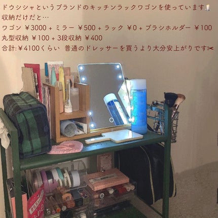 3段式クリアーケース/DAISO/その他化粧小物を使ったクチコミ(2枚目)