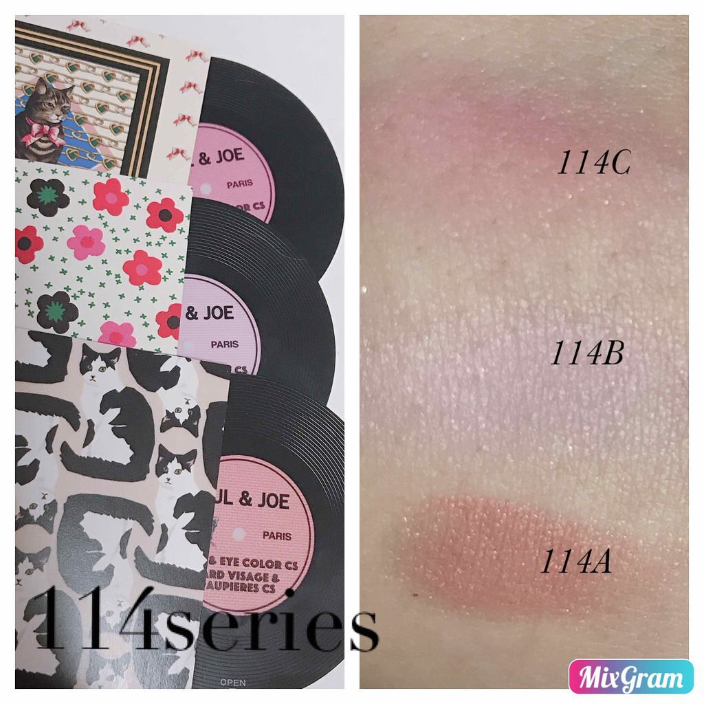 フェイス&アイ カラー CS/PAUL & JOE BEAUTE/単色アイシャドウを使ったクチコミ(3枚目)