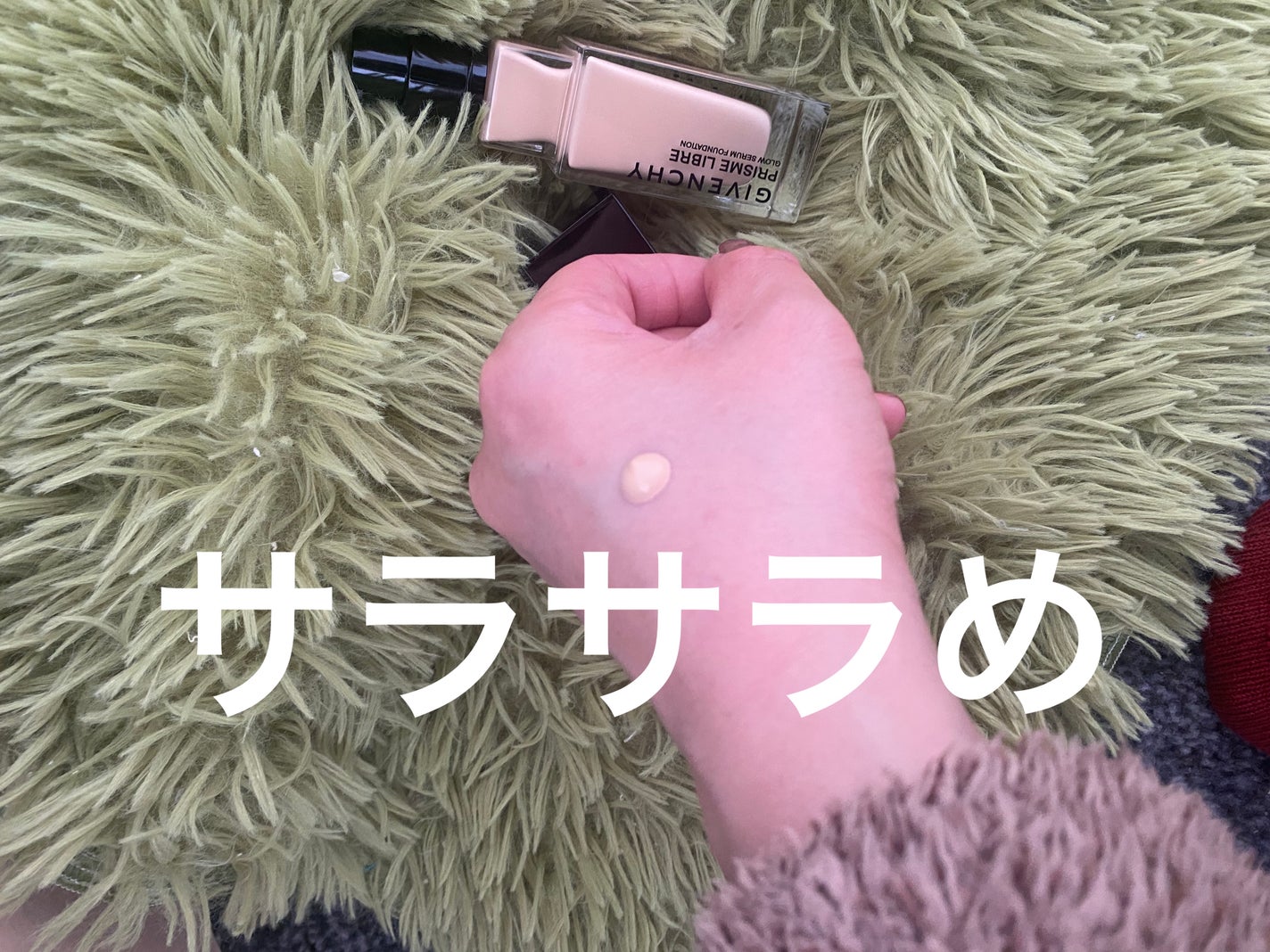 プリズム・リーブル・グロウ・セラム・ ファンデーション/GIVENCHY/リキッドファンデーションを使ったクチコミ(5枚目)