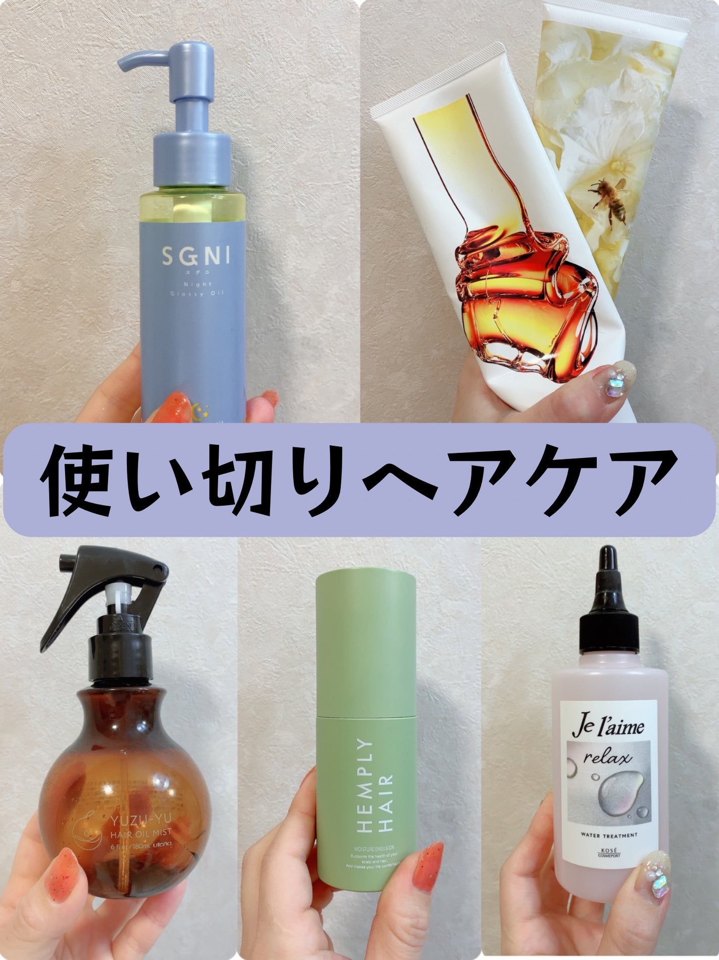 ブーケブランシャンプー/コンディショナー/HACCI/市販シャンプーを使ったクチコミ(1枚目)