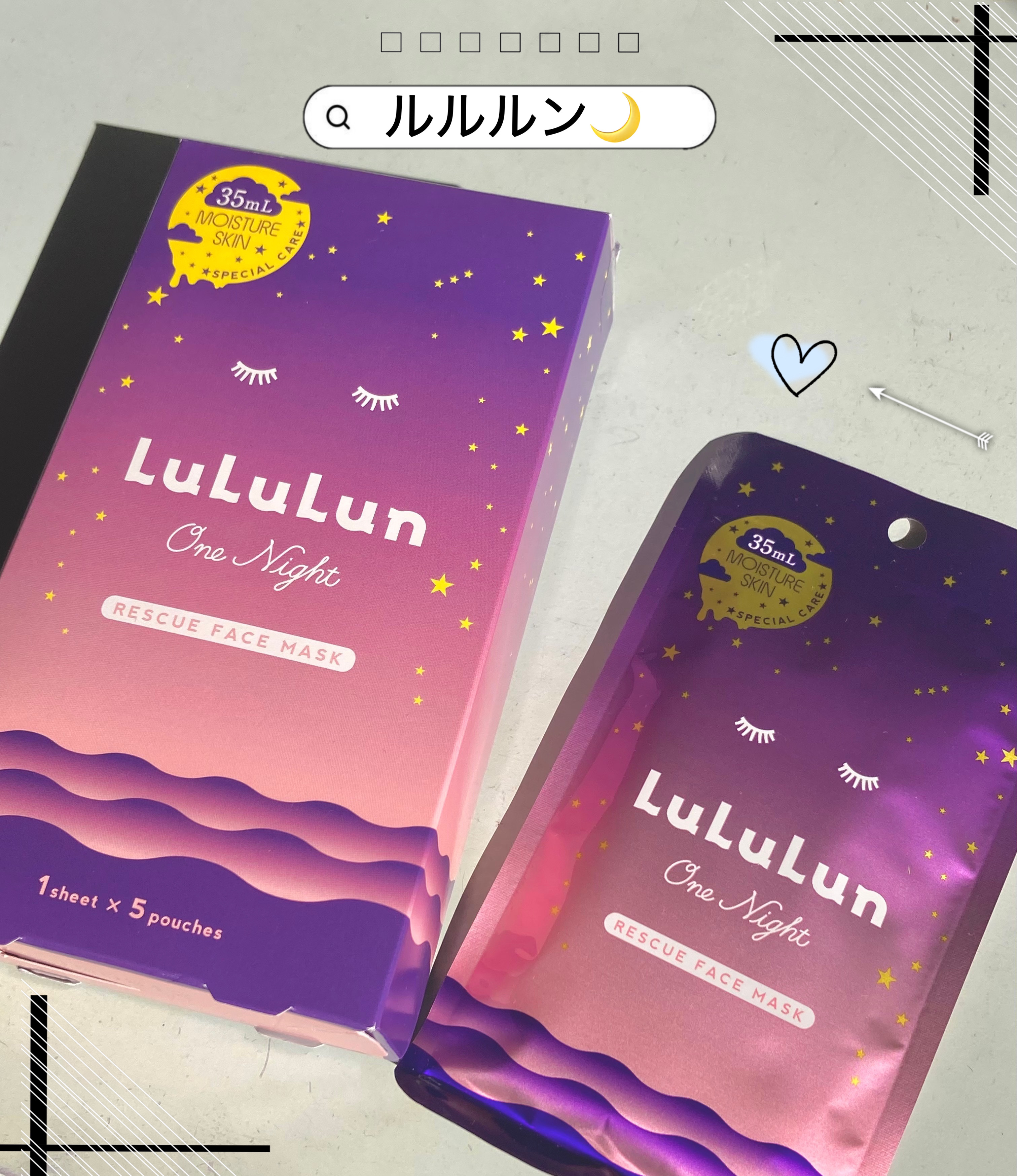 ルルルンワンナイト レスキュー保湿/ルルルン/シートマスク・パックを使ったクチコミ（2枚目）