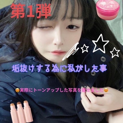 ディープモイスチャースプレー/キュレル/ミスト状化粧水を使ったクチコミ(1枚目)