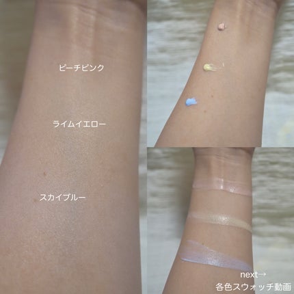 ウォンジョンヨ トーンアップベース/Wonjungyo/化粧下地を使ったクチコミ(4枚目)